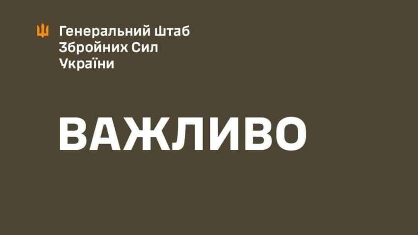 Официальное заявление Генштаба об автобусе с белорусскими детьми на Брянщине