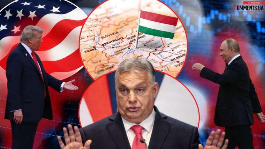 Почему Кремль срывает саммит в Будапеште между Путиным и Трампом: что пошло не так Почему Кремль срывает саммит в Будапеште между Путиным и Трампом: что пошло не так