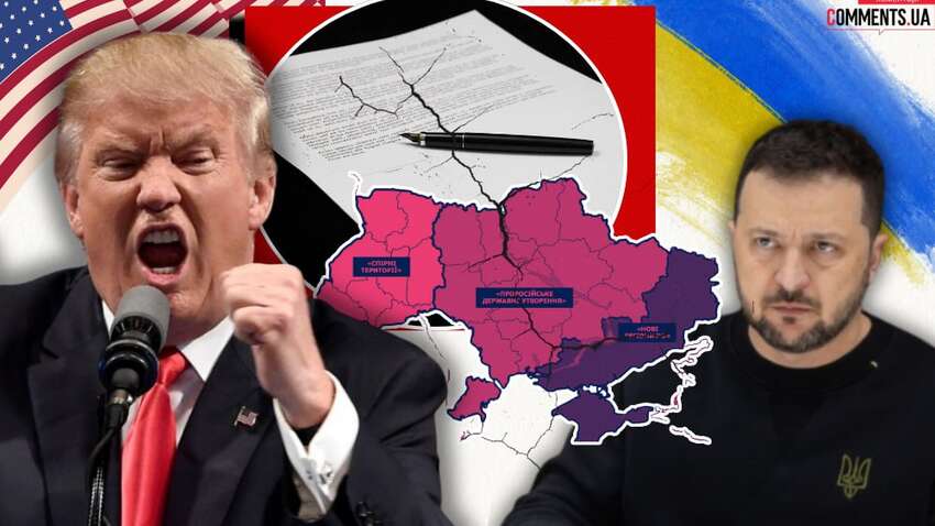 Без вступу до НАТО і з втратою Криму: про що говорять нові пункти «мирного плану» Трампа