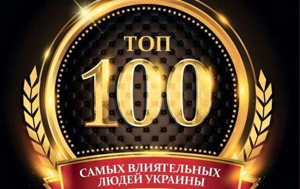 "Корреспондент" у своєму рейтингу "топ-100 найвпливовіших" занижує позиції деяких політиків, - Мулик