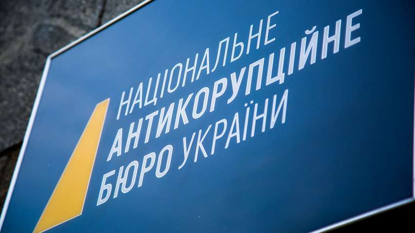 Конкурс на посаду керівника першого підрозділу детективів НАБУ: ЗМІ та громадськість вимагають прозорості