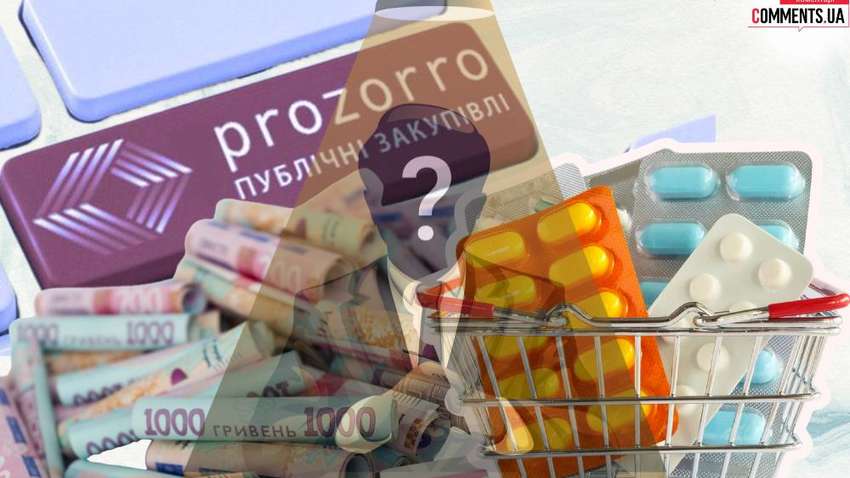 1,5 млрд гривен от государства на «дружбе» с чиновниками: как фармкомпании в Украине зарабатывают на тендерах 1,5 млрд гривен от государства на «дружбе» с чиновниками: как фармкомпании в Украине зарабатывают на тендерах