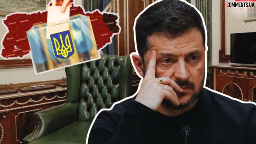 Зеленський може піти у відставку: чи реалістичний такий сценарій
