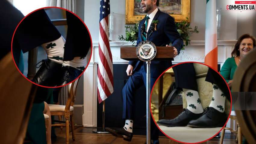 Трамп похвалив шкарпетки Венса: що на них було зображено