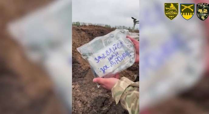 Под Бахмутом россиянина взяли в плен с помощью дрона