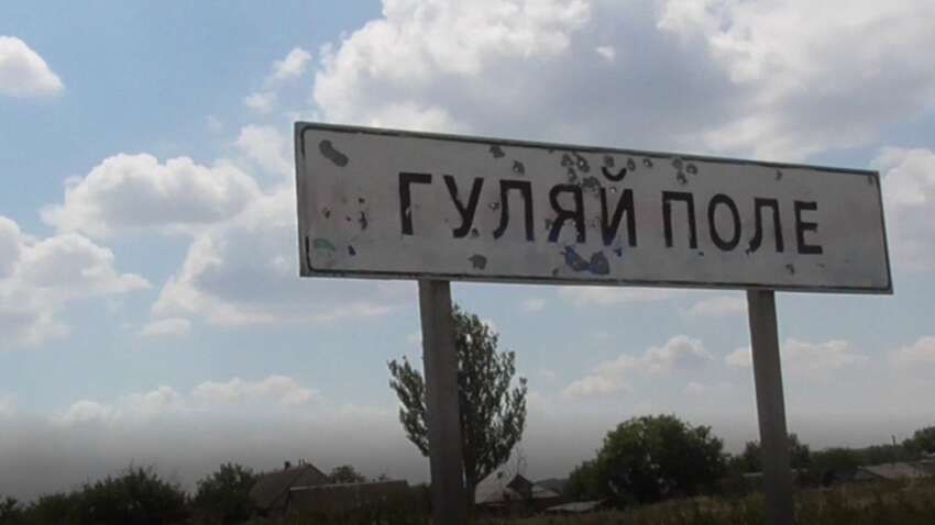 Чем обернется для Украины потеря Гуляйполя: действительно ли вскоре начнутся бои за Запорожье