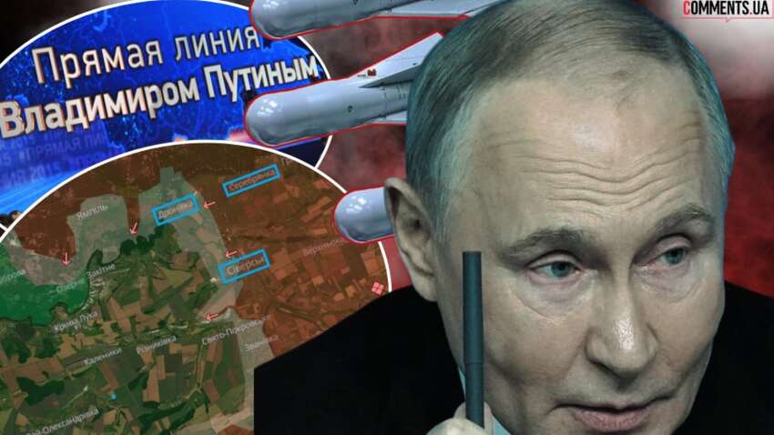 Від Донбасу до виборів: що ховається за новими заявами Путіна та у чому небезпека
