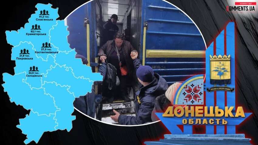 Донетчина пустеет, но тысячи под прицелом: сколько уехало и сколько до сих пор остаются под обстрелами Донетчина пустеет, но тысячи под прицелом: сколько уехало и сколько до сих пор остаются под обстрелами