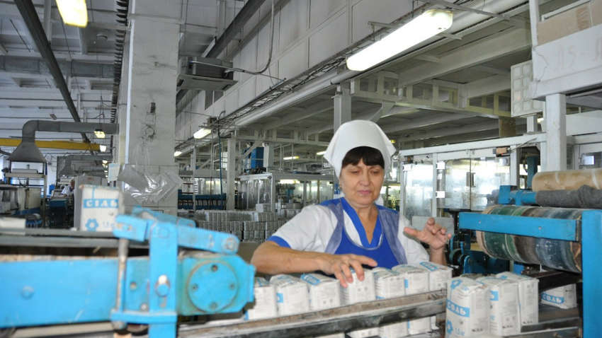 "Артемсіль" віддадуть на приватизацію