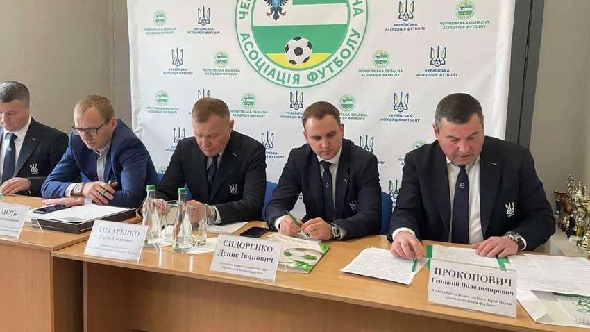 На Чернігівщині підбили футбольні підсумки року