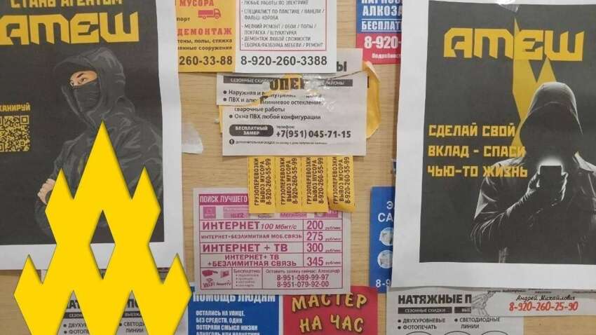 В центральной России ширится сопротивление – появились открытки с призывами против путинского режима