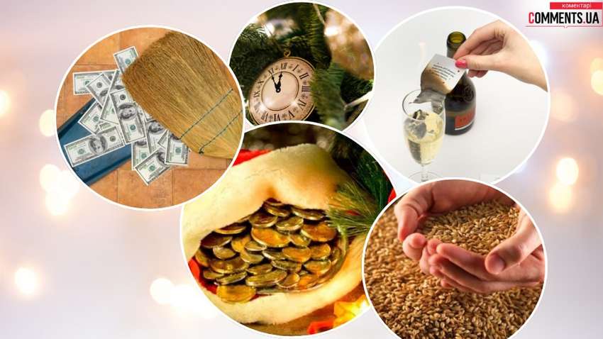 Народні прикмети на Новий 2025 рік: що принесе удачу