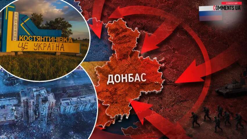 Загроза «великих лещат»: Жданов попередив про критичну ситуацію біля Костянтинівки та Часового Яру