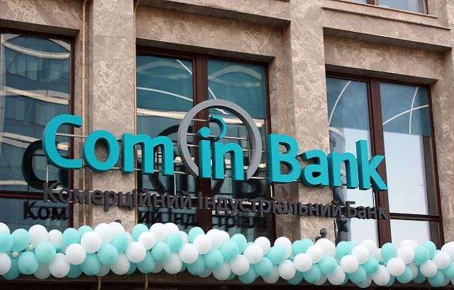 НБУ оштрафовал ComInBank на 7 млн грн - какая причина