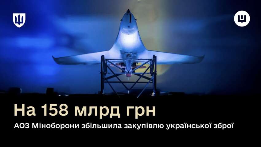 Украинский ОПК набирает обороты: контракты выросли на 158 млрд грн