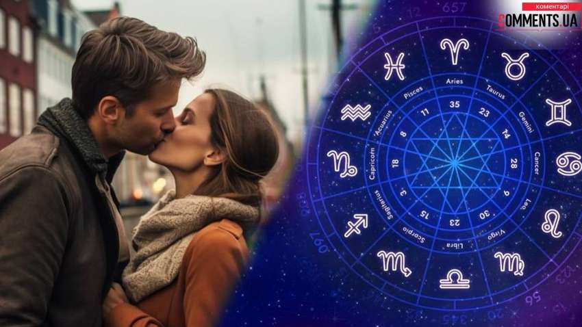 Зірки на боці закоханих: любовний гороскоп на суботу, 9 листопада Зірки на боці закоханих: любовний гороскоп на суботу, 9 листопада