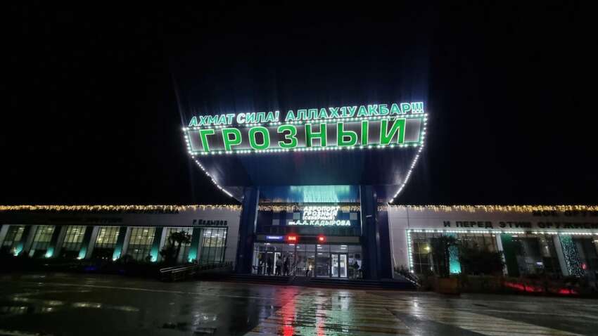 Авиационный хаос в РФ: уже пять городов заблокировали аэропорты из-за дронов ВСУ Авиационный хаос в РФ: уже пять городов заблокировали аэропорты из-за дронов ВСУ