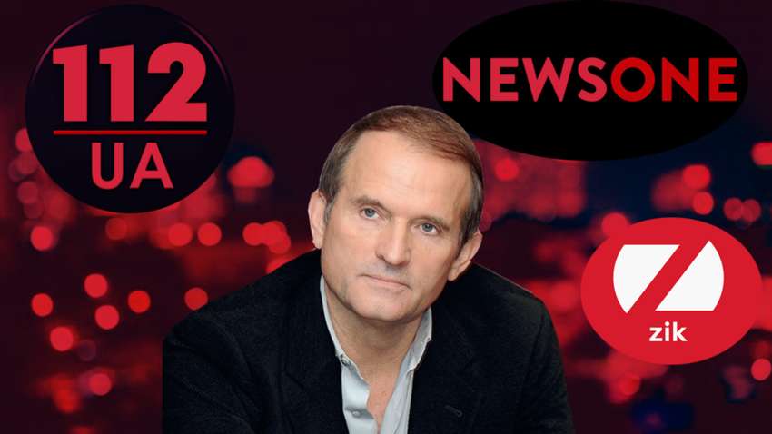 Медведчук создает новый телеканал после закрытия 112, NewsOne и Zik, – СМИ