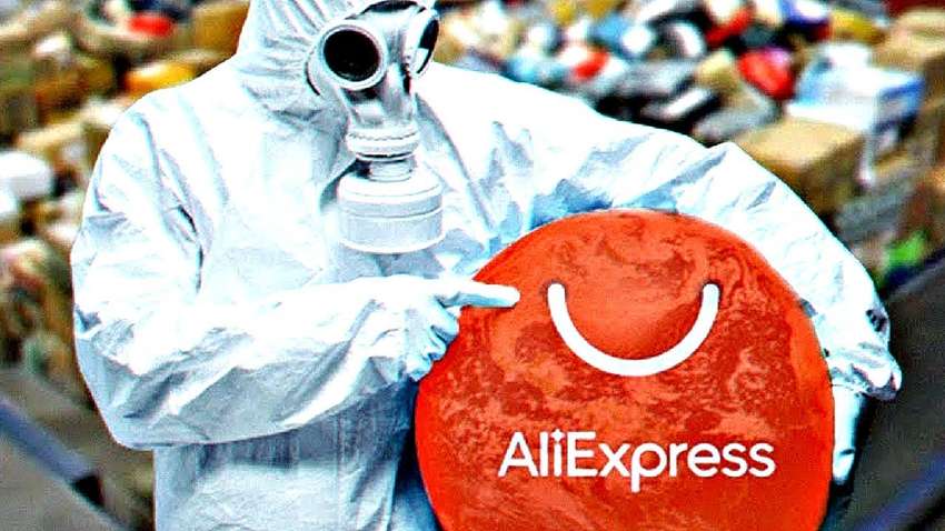 AliExpress отменяет доставку посылок из Китая