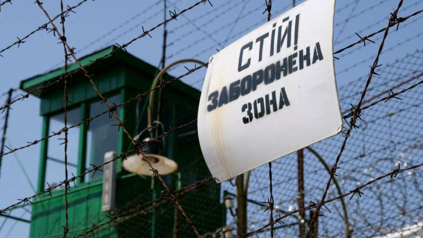 За скільки в Україні продали першу в'язницю