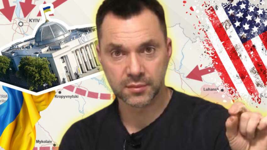 "Зеленский станет лишним, а украинцев просто кинули": Арестович ошеломил новым прогнозом