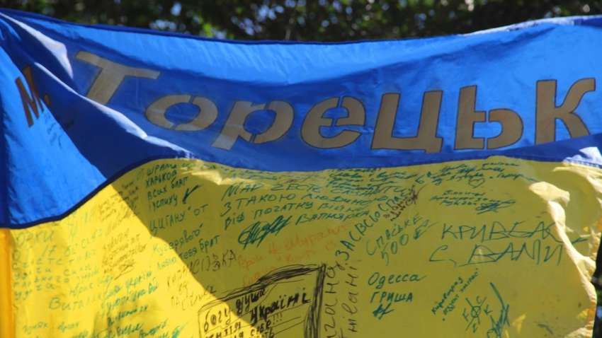 Чи справді росіяни зайшли до Торецька: у ЦПД відреагували на чутки Чи справді росіяни зайшли до Торецька: у ЦПД відреагували на чутки