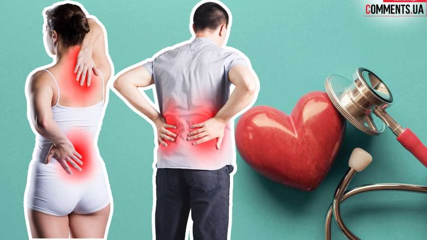 Звичайний біль у спині може сигналізувати про смертельну небезпеку