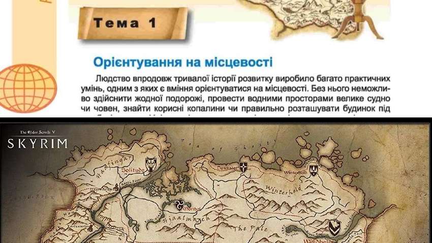 В учебнике по географии обнаружили карту из компьютерной игры