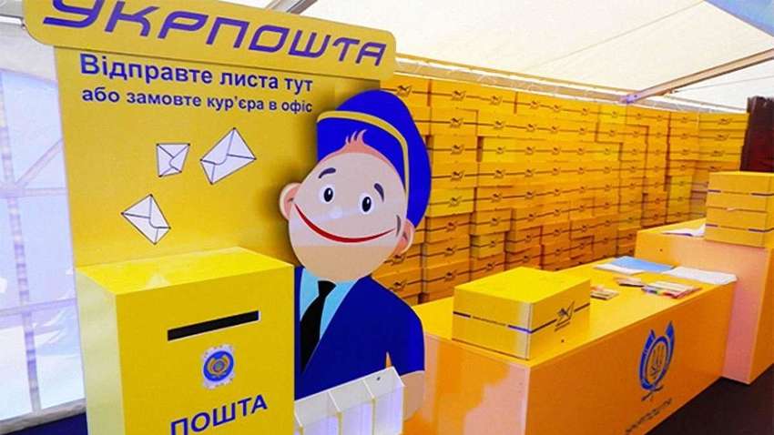 В Україну посилки з Китаю будуть доходити із запізненням 