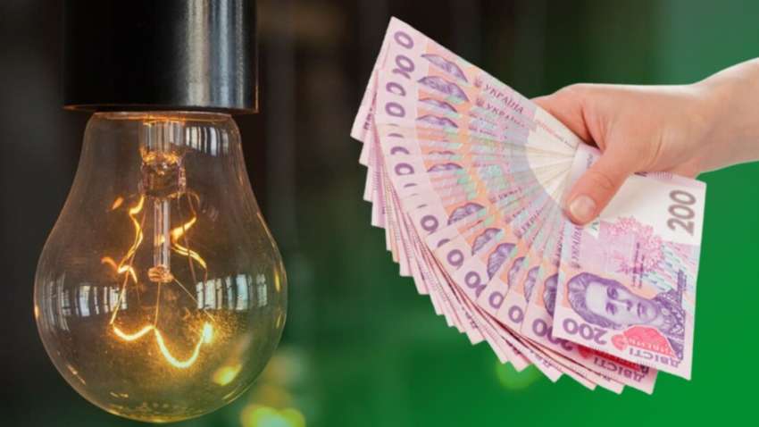 Правительство повысило тарифы на электроэнергию: поддерживают ли такое решение украинцы Правительство повысило тарифы на электроэнергию: поддерживают ли такое решение украинцы