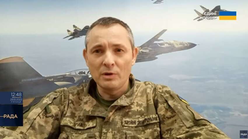 Игнат указал на особенности наибольшей атаки РФ по Украине за всю войну