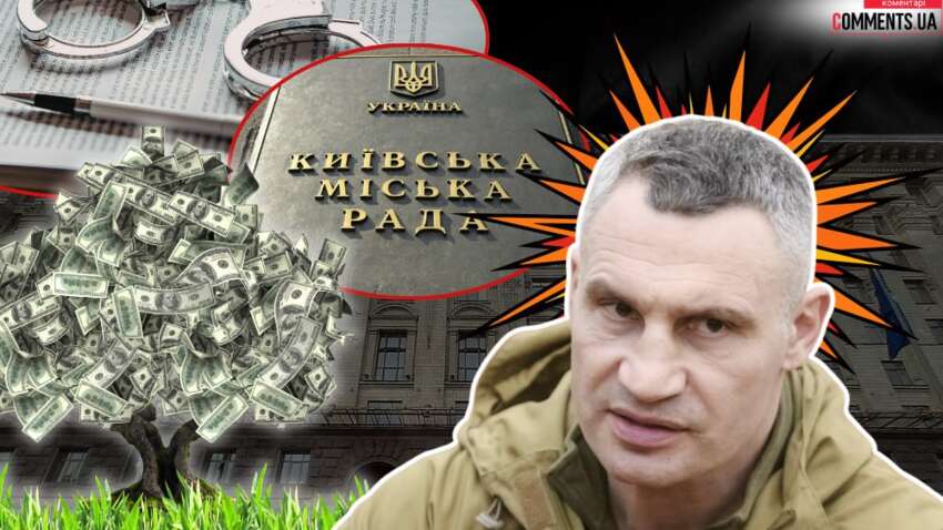 “Столичные схемы”: что могут инкриминировать Виталию Кличко в борьбе за Киев