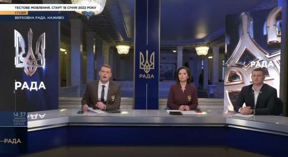 Скандал с каналом «Рада»: почему эта история проигрышная для власти
