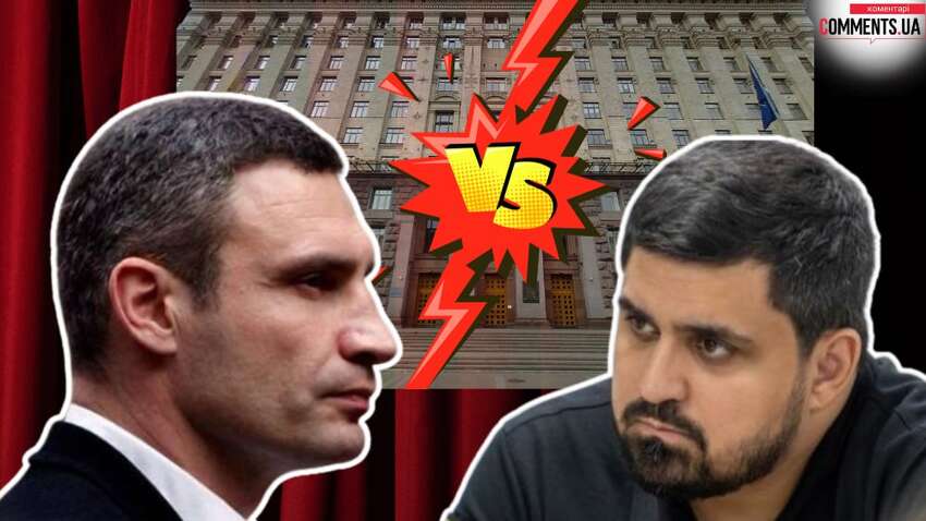 Військова адміністрація Києва вимагає прозорості: що Ткаченко запропонував Кличку Військова адміністрація Києва вимагає прозорості: що Ткаченко запропонував Кличку