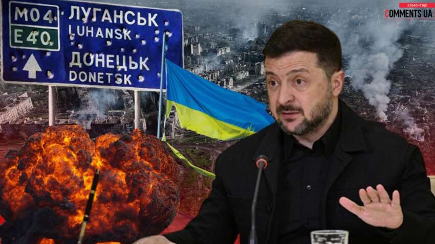 «Віддати не можна залишити»: Експерти про те, чи допоможе здача Донбасу добитися миру