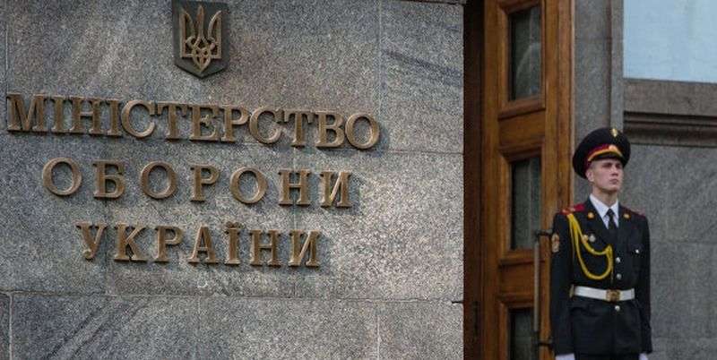 У Міноборони звинуватили ДБР у зриві забезпечення армії