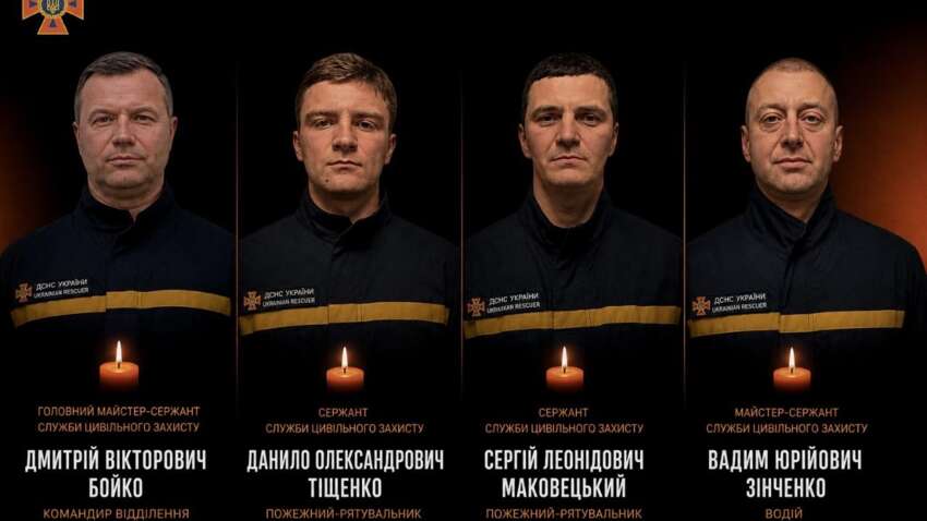 Страшний удар по Харкову: стало відомо, хто загинув під час повторного прильоту Страшний удар по Харкову: стало відомо, хто загинув під час повторного прильоту