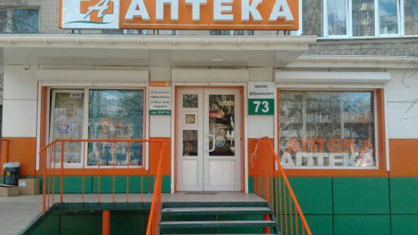 В Україні втратила ліцензію популярна мережа аптек 
