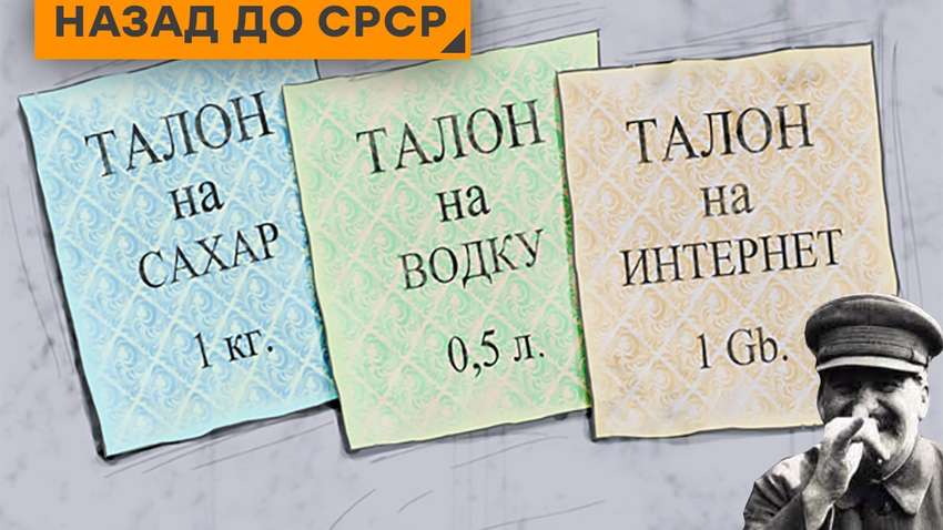 Полиці магазинів будуть пустими: росіянам прогнозують чергову біду