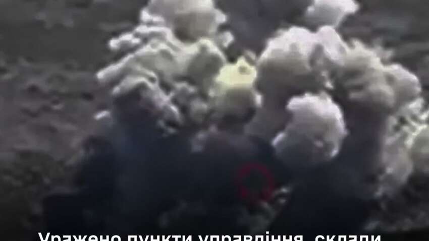 Впервые с ноября: Силы Обороны Украины атаковали управление РФ ATACMS