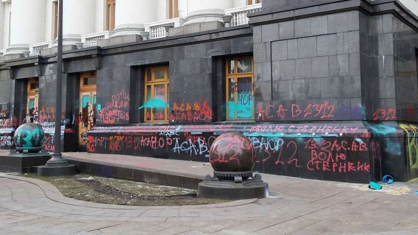 Скільки коштуватиме відновлення Офісу президента