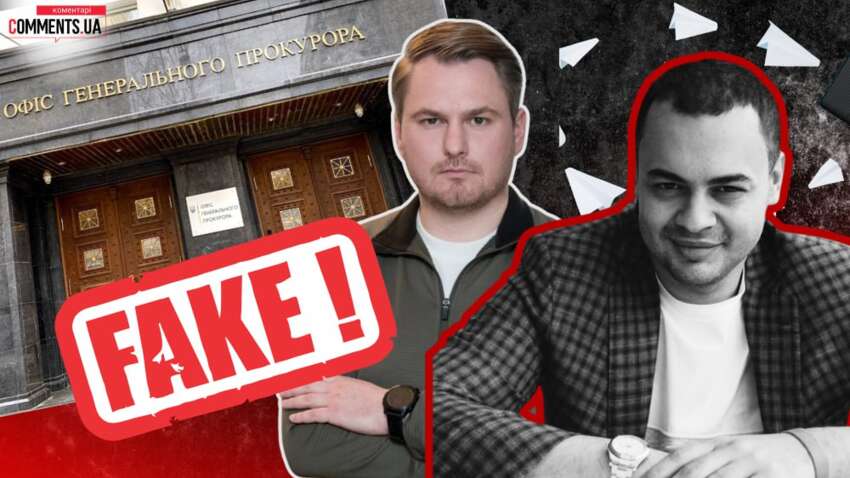 Фейковая отставка генпрокурора: кто и зачем атакует Кравченко