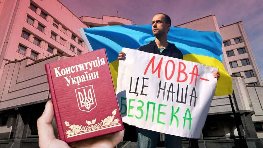 Які нові норми мовного закону набирають чинності з 16 липня — інфографіка