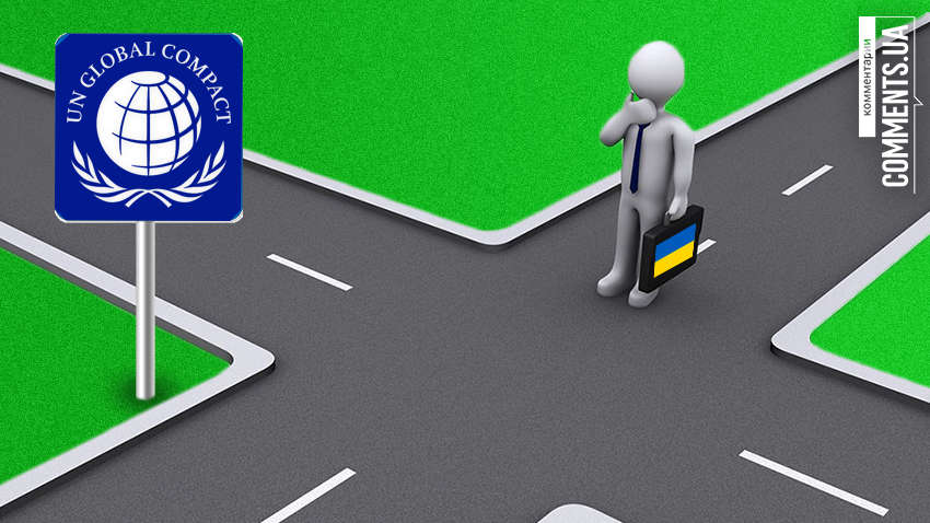 Помощь украинскому бизнесу: какую пользу может принести ООН Помощь украинскому бизнесу: какую пользу может принести ООН