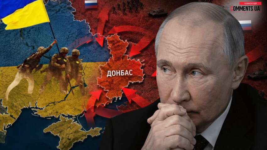 Что сделает Путин, если не получит Донбасс: три опасных сценария для Украины Что сделает Путин, если не получит Донбасс: три опасных сценария для Украины