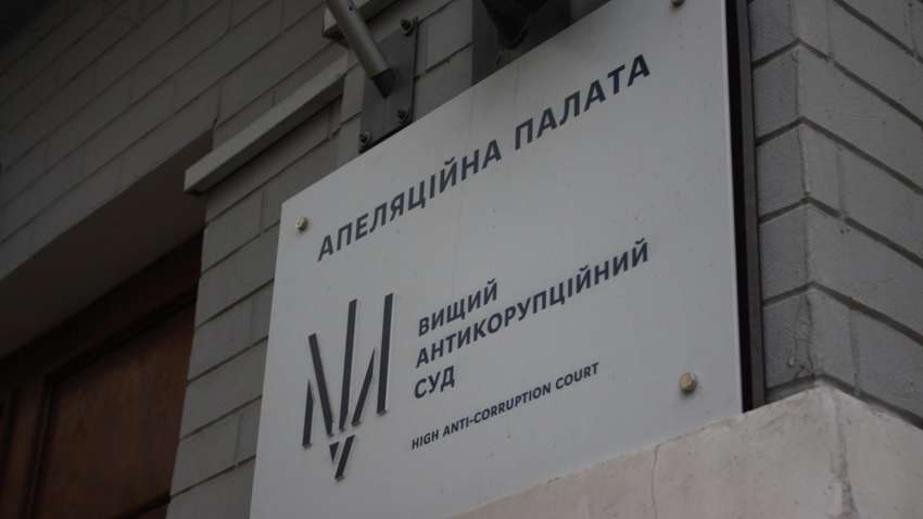 Махінації з вугіллям під час війни: АП ВАКС обрав запобіжні заходи високопосадовцям