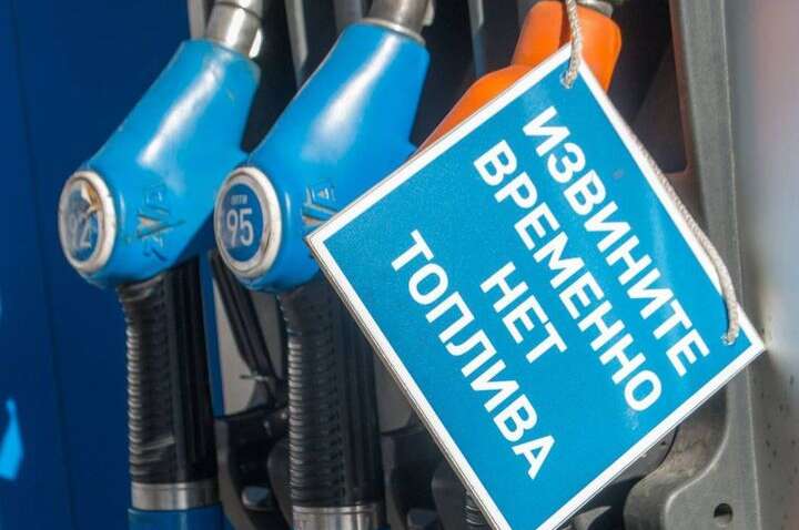 Яка ситуація в РФ із паливом: чи справді зупиняються АЗС