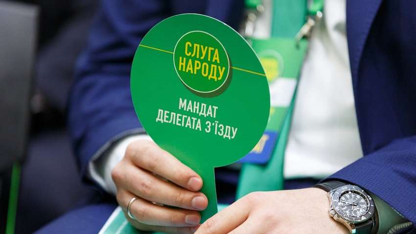 Як депутатів "Слуги народу" змушують підтримувати потрібні закони — ЗМІ Як депутатів "Слуги народу" змушують підтримувати потрібні закони — ЗМІ