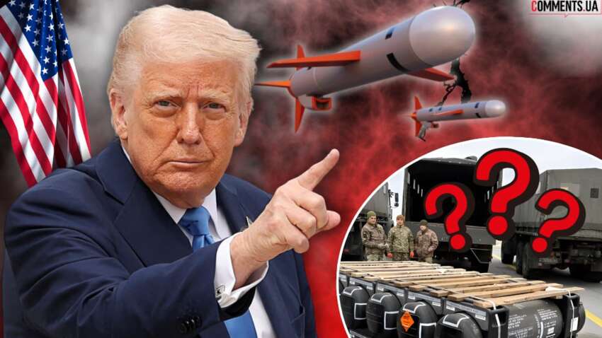 "США не планируют помогать Украине в 2027 году": что известно