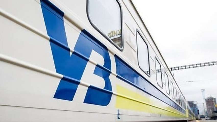 «Укрзализныця» приостановит сообщение с Закарпатьем: причина «Укрзализныця» приостановит сообщение с Закарпатьем: причина